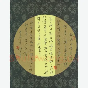 金林生 硬笔行书 李白诗二首