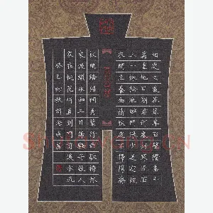 胡海成 硬笔楷书 唐诗三首