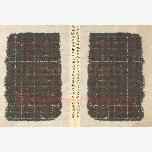 陈勇军 硬笔楷书 辛弃疾词