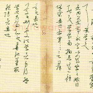 姚旭荣 硬笔草书 黄山谷论书二则