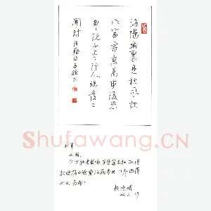 赖晓斌 硬笔行书 张籍诗