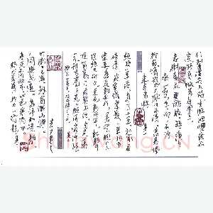 曹先兵 硬笔行草 诗三首