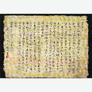 乔淦 硬笔楷书 曾巩墨池记