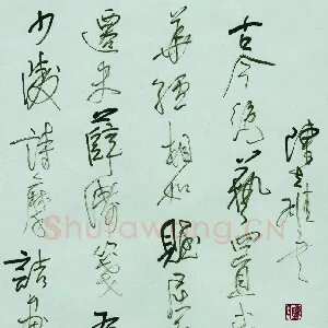 陈立雄 硬笔行书 襄阳隆中诸葛亮故居联句