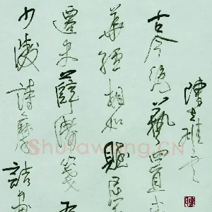 陈立雄 硬笔行书 襄阳隆中诸葛亮故居联句
