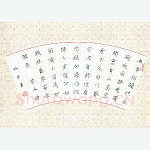 金林生 硬笔楷书 贯休诗