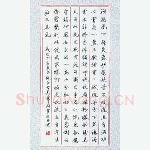 田英章 硬笔行书 胭脂花下插芙蓉