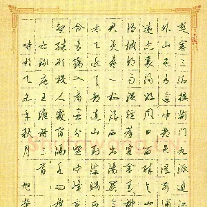 姚旭荣 硬笔行草 王维诗三首