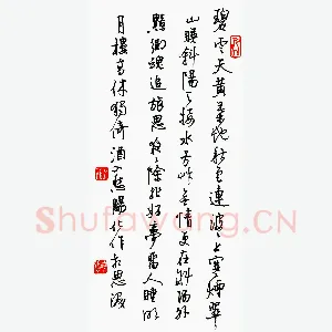 赖晓斌 硬笔行书 范仲淹词