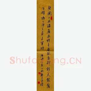 赖晓斌 硬笔行书 唐诗一首