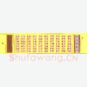 李正伦 硬笔汉简 楹联