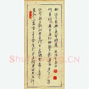 赖晓斌 硬笔行书 板桥题画诗