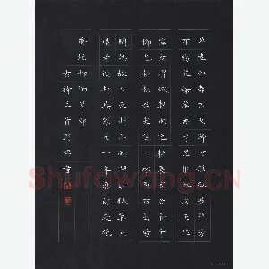 刘兴 硬笔楷书 古诗三首