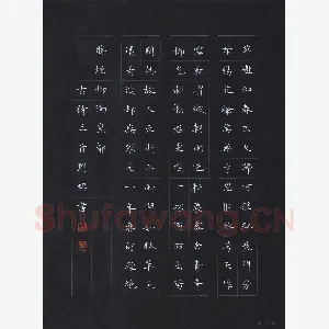 刘兴 硬笔楷书 古诗三首