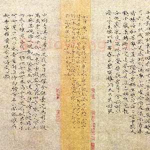钱建林 硬笔楷书 李白诗梦游天姥吟留别