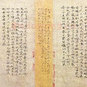 钱建林 硬笔楷书 李白诗梦游天姥吟留别