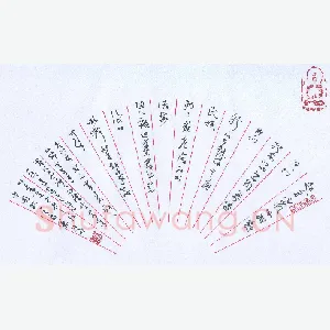 萧望明 硬笔草书 国歌