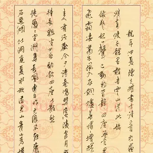 陈立雄 硬笔行书 古诗二首
