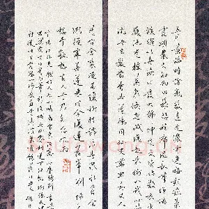 钱建林 硬笔行书 储光羲诗