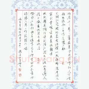 金林生 硬笔行书 杨万里兰溪解舟诗四首