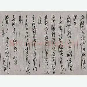 沙孟海手迹(硬笔手札)