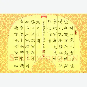 李正伦 硬笔隶书 黄鹤楼联句