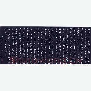 韩建良 钢笔行书 岳阳楼记