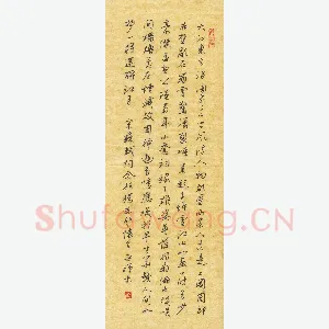 赖晓斌 硬笔行书 苏轼词念奴娇赤壁怀古