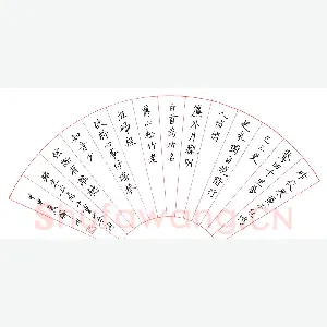 段瑞明 硬笔楷书 岳飞词小重山令