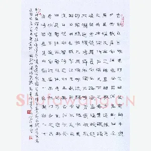 萧望明 硬笔隶书 董洪运先生句