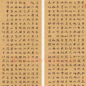 钱建林 硬笔楷书 欧阳修醉翁亭记