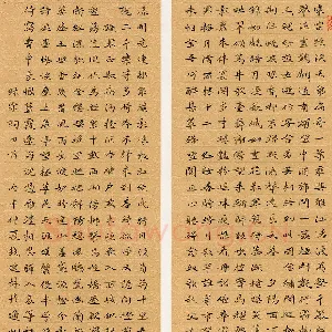 钱建林 硬笔楷书 欧阳修醉翁亭记