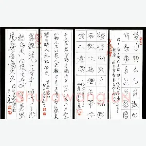 崔学路 钢笔四体条屏