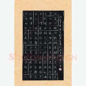 段瑞明 硬笔楷书 李贺诗