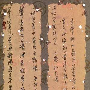 陈立雄 硬笔行书 范仲淹词渔家傲一首