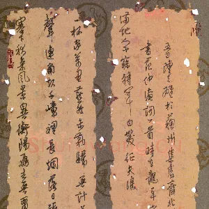 陈立雄 硬笔行书 范仲淹词渔家傲一首
