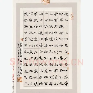 高甬春 硬笔楷书 意临李媛华墓志