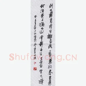 何海霞 硬笔行书 古诗