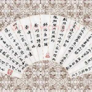 张阿五 硬笔隶书 顾彩萍词千灯人家