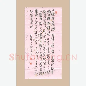 何海霞 硬笔行书 古诗二首
