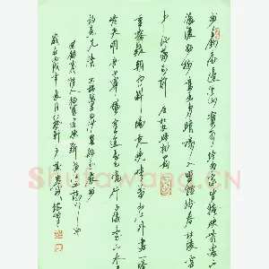 谢岸斌 硬笔行书 选抄新安江诗二首