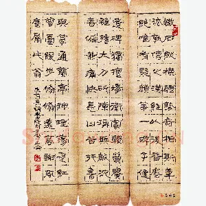 李正伦 硬笔隶书 康有为论书绝句三首