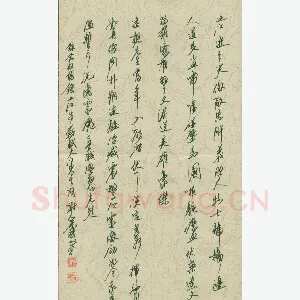 谢岸斌 硬笔行书 念奴娇钱之江步苏轼大江东去词