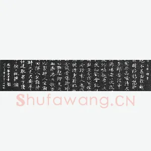 庞中华 硬笔行书  自题小诗一首