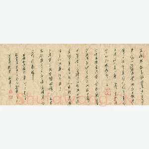 谢岸斌 硬笔行书 选录纪念钱之江诗