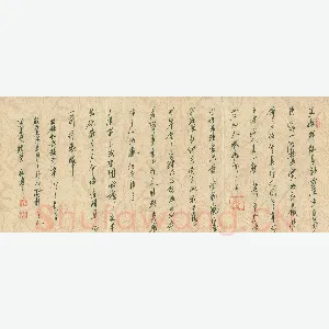 谢岸斌 硬笔行书 选录纪念钱之江诗