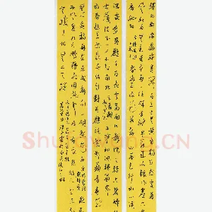 何清玉 硬笔行草 马致远南吕金字经