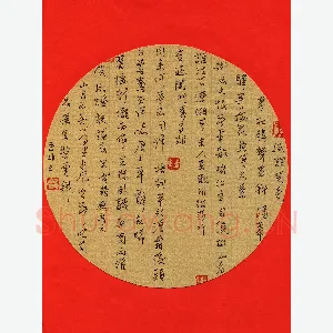 曹炬 硬笔行书 秦观词踏莎行