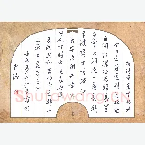田红武 硬笔行书 孟浩然诗和卢明府送郑十三还京兼寄之什铭