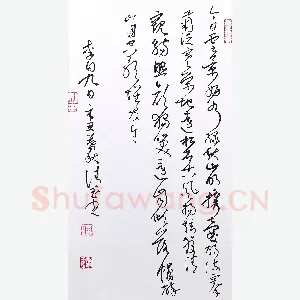 何清玉 硬笔草书 李白诗九日